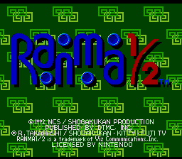 Ranma - Hard Battle Title Screen